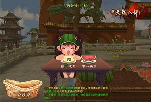 趣味吃瓜比赛游戏