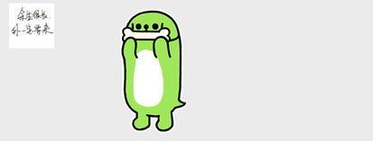 回复吃瓜的表情是什么意思